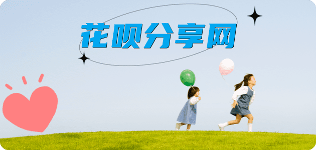 玉林信用卡商家平台☀️诚信信用卡24小时在线接单 - 沧州信用卡